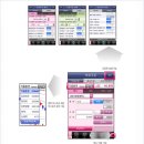 스마트폰으로 주식거래 할때 tip(주요 어플 분석) 이미지