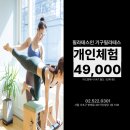 허그어트리 - 하남시 대청로 34 | 허그어트리
