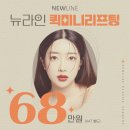부산서면성형외과 V라인으로 탄력 있게