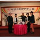 한국하모니카 리더스 사단법인 축하 이미지