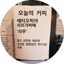 히왓리 이미지