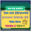 희망온누리약국 이미지