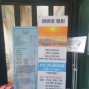 해이수산 네이버블로그