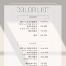 신길이네 미장원 - 금정구 | 신길이네 미장원