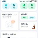 GS25 정릉중앙점
