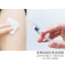 초록이비인후과의원 이미지