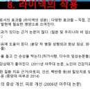 마이어스의원 이미지