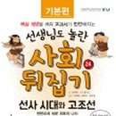 도서출판 고조선