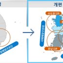 호남119특수구조대 이미지