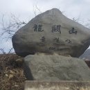 구미리 경로당 이미지
