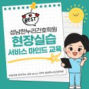 한누리서비스