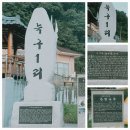 늑구1리마을회관 이미지