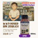 선제농약사 이미지