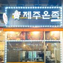 나성동_포레뷰앞BRT 이미지