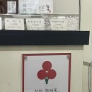 정수한약국 이미지