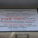 대보유통마장휴게소