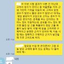 대제중학교 | [늘푸른다온학원 중3 국어] 기말고사 후기1 (내토, 대제)