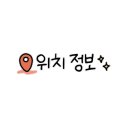 닭떼목장 화원점 이미지