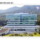 주식회사다한건설 - 17555 | 주식회사다한건설