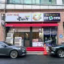 지에스25  답십리역 이미지