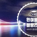 황가네밥집
