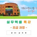 부천두리유치원 이미지