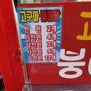 순복음대학원대학교 | [사당] 노포 느낌의 찐고기맛집 명돼지갈비 내돈내먹 솔직후기