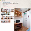 신성고시원
