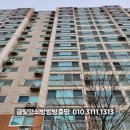 옥암-비상-3 | ◆목포방충망남악◆ 옥암애시앙 아파트 방충망 &amp; 디지털도어락 교체로 이사준비하셨어요:)
