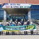 한국보건공사
