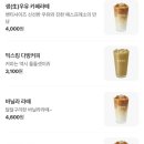 감성커피청주테크노지웰점