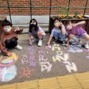 학동초교 이미지