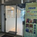 아쉬레헤어