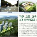 2차강변아파트앞