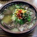 나주곰탕 이미지