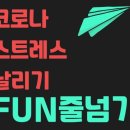 용인대 슬기태권도장 이미지