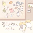 if 가상파트분배 유튜버는 킬링파트를 누굴 줄까 키스오브라이프 midas touch 편 이미지