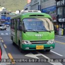 명장2 치안센터 이미지