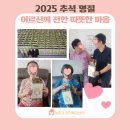 누리고나누고부산센터