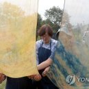 염색하기좋은날 이미지