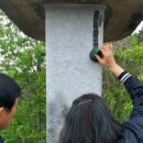 풍산홍씨금석문 탁본 동영상 이미지