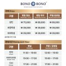 보노보노삼성점 이미지