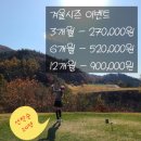 한일스크린골프연습장 이미지