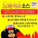 킹콩떡볶이 이미지