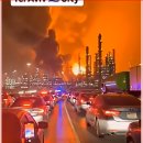 Tel Aviv Burning ; Trump Refuse ! 이미지