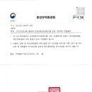 한가람 행정사 사무소 이미지