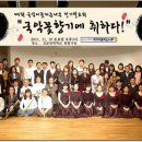 우리 가락 해금 이미지