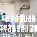 부송하나리움 네이버블로그