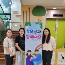 오산숲유치원 이미지