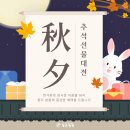 학교법인대진교육재단제인병원 이미지